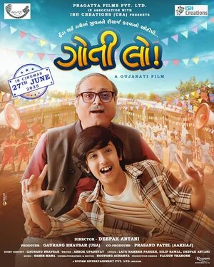 Goti Lo 2025 Gujarati Audio WEB-DL 720p - 480p - 1080p